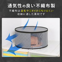 アストロ 活性炭帽子収納袋 171-60 1枚（直送品）