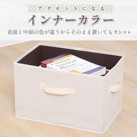 アストロ 収納ボックス ベージュ 3個組 606-62 1セット(3個)（直送品）