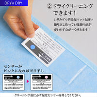 アストロ ドライ&ドライ吸湿防ダニマット ダブル 2枚組 614-97 1セット(2枚)（直送品）