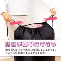 アストロ ポリエステル巾着 ブラック 90×70cm 820-83 1枚（直送品）