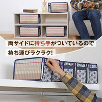 アストロ 文庫本 収納ケース 5枚組 麻の葉柄 822-19 1セット(5枚)（直送品）