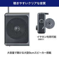 【ラジオ】朝日電器 ELPA 短波液晶ポータブルラジオ 防災  ER-H300TL 　1個