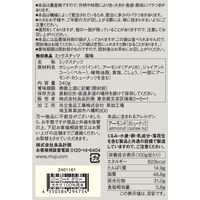 無印良品 ミックスナッツ 塩味 ３４０ｇ 良品計画