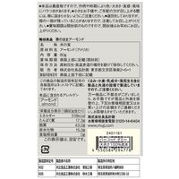 無印良品 素のままアーモンド ８０ｇ 良品計画