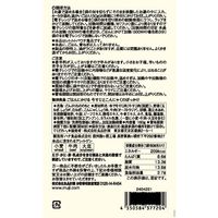無印良品 ごはんにかける 牛すじとこんにゃくのぼっかけ １６０ｇ（１人前） 1セット（1袋×2） 良品計画