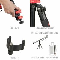 IFOOTAGE 中型三脚 GAZELLE-TC9 1台（直送品）