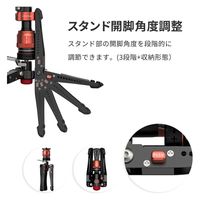 IFOOTAGE 卓上三脚 CB3-BASE-P 1台（直送品）