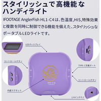 IFOOTAGE LEDハンディライト HL1-C4-PP 1台（直送品）