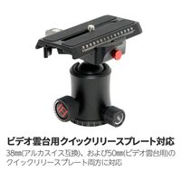 iFOOTAGE(アイフッテージ) 自由雲台 KOMODO-M30 1台（直送品）