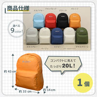 車載用防災セットDX リュックタイプ ネイビー 1セット 防災セット 防災グッズ 非常用持ち出し袋 運転中 車 渋滞（直送品）