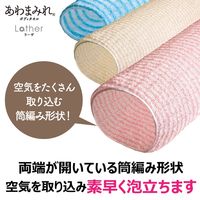 キクロン あわまみれ　ボディタオル　ラーザ　ふつう ”kari”4548404201716 1枚