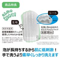 キクロン アワルッテ　泡もちミトン ボディタオル 泡ボディソープ対応 ”kari”4548404201778 1枚