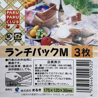 まるき フードパック ランチパック M 3枚入