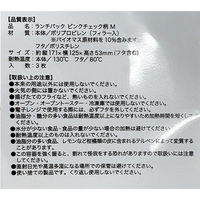 まるき フードパック ランチパック ピンク チェック柄 M 3枚入