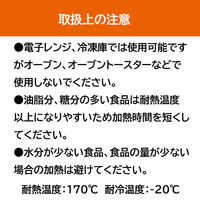 まるき うらない お弁当カップ おかずカップ 6号 30枚入