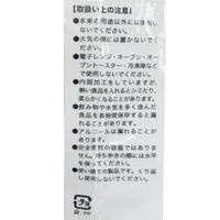 まるき フタ付きランチカップ ホワイト 1袋（7セット入）