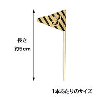 まるき お弁当ピック フラッグピック ミニ クラフト 21本入