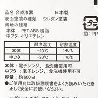 2段スクエアランチボックス グレー LAKOLE/ラコレ