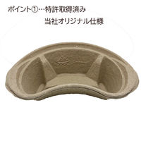 イトマン 紙製ディスポガーグルベースン 医療 衛生 使い捨て 業務用 うがい受け 89001047 1箱(300個入)（直送品）