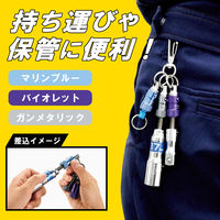 トップ工業 携帯用ワンタッチ式ソケットホルダー リング付 EWH-GM 1個（直送品）