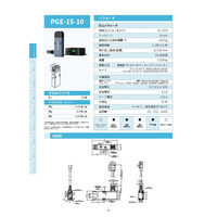 DH Robotics PGEシリーズ スリムタイプ電動平行グリッパー PGE-15-10 1個（直送品）