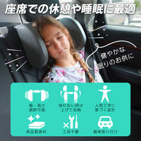 ベスト・アンサー 車用ヘッドレスト メッシュ ブラック car-119-mbk 1個（直送品）