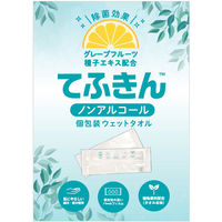 ビヨンドTT TT0003 平型おしぼり てふきんL (100枚入/袋) 240x180mm 1ケース(100枚x36袋=（直送品）