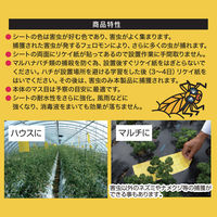 平城商事 吊るしてGET虫ミニ 10枚入 GT-002 1袋(10枚入)（直送品）