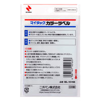 ニチバン マイタック カラーラベル 8mm 金 ML-151N9 1セット(1袋×5)