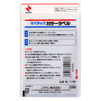 ニチバン マイタック カラーラベル 20mm 黒 ML-171N6 1セット(1袋×5)
