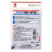 ニチバン マイタック カラーラベル 8mm 青 ML-151N4 1セット(1袋×5)