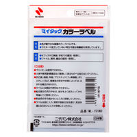 ニチバン マイタック カラーラベル 8mm 緑 ML-151N3 1セット(1袋×5)