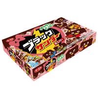 ブラックサンダーミニバーバレンタインBOX 1箱 有楽製菓 チョコレート バレンタインギフト ギフト 個包装 お配り