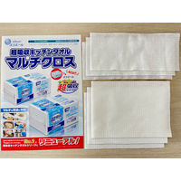 ペーパータオル 中判・シングル無漂白 1個（200枚入）＋ 超吸収キッチンタオル マルチクロス サンプル付セット オリジナル