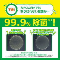 キッチンお掃除シート 激吸収キッチンウェットティシュ 食品に使える成分で安心 油汚れ 除菌1個（50枚入）王子ネピア