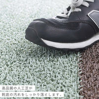 テラモト tidy ShibaMat ブラウン・レンガ MR0060506 1枚（直送品）