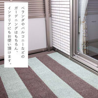 テラモト tidy ShibaRug レンガ MR0060016 1袋(4枚入)（直送品）