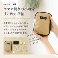 アイメディア コンパクトなスマホ周り小物入れ 1010197 1個（直送品）