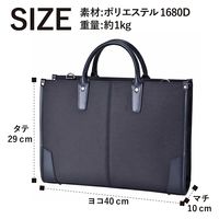 スワン SAXON 2way 2ルームスタンドビジネスバッグ 5230 ブラック 1個（直送品）