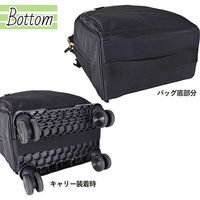 スワン SAXON cue 2way ショッピングキャリーバッグ 5233 ブラック 1個（直送品）