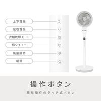 電響社 ゼピール ブンブンサーキュレーションファン ZSLーD3KA ZSL-D3KA(W) 1台