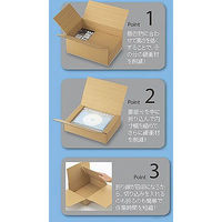 【底面A3】　容量可変ダンボール（浅型タイプ）　A3×高さ162～72mm　1梱包（20枚入）（わけあり品）