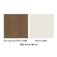 大洋 Shelfit リエール 幅440×奥行301×高さ1773mm ブラウン×ホワイト LI 1845R WB&WH 1台（直送品）