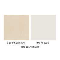 大洋 Shelfit リエール 幅440×奥行301×高さ1242mm ライトナチュラル LI 1245R LN&WH 1台（直送品）