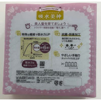 日繊商工 吸水美神マイクロファイバータオル(ブルー)/包装してお届け FM801BL-housou-10 1箱(10個入)（直送品）