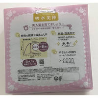 日繊商工 吸水美神マイクロファイバータオル(グレー)/御挨拶のシール付き FM801GY-goaisatu-10 1箱(10個入)（直送品）