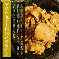 丸本本間水産 数の子 松前漬け ギフト 500g 612978375 1箱（直送品）