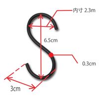 ポッシュリビング SフックL アンティークゴールド W3×D0.3×H6.5cm アイアン 63166 1セット(6個)（直送品）