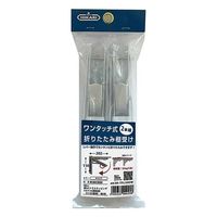 New Hikari (ニューヒカリ) ワンタッチ式折りたたみ棚受 ホワイト SH-TFL200W 清水 1個（直送品）