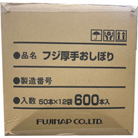 尚美堂 フジ厚手おしぼり 20297 1ケース(50本入×12袋)（直送品）